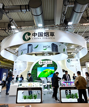 中國煙草_德國展會搭建