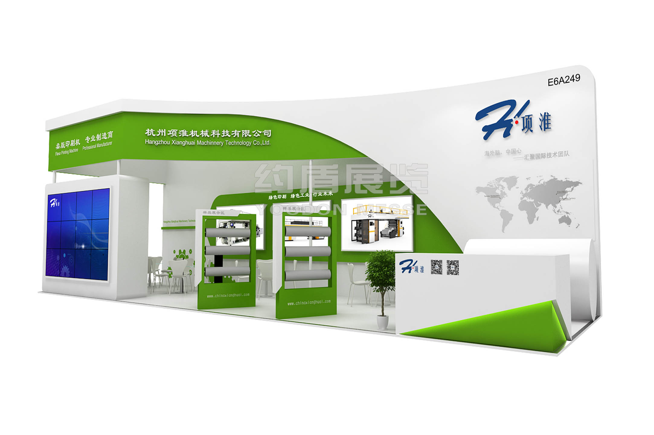 展臺(tái)設(shè)計(jì)效果