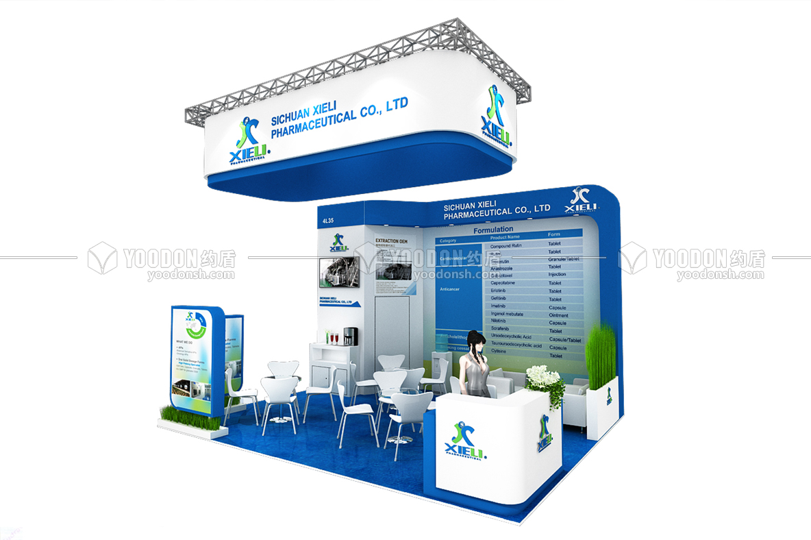 制藥展臺設計效果