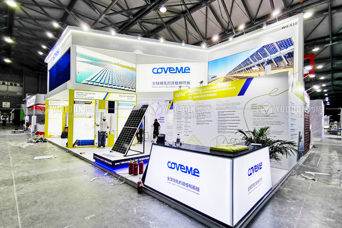 展會(huì)設(shè)計(jì)搭建