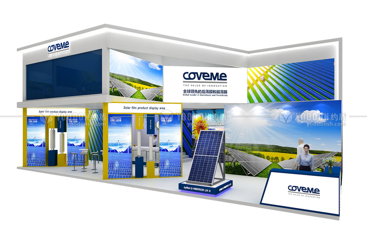 展會(huì)設(shè)計(jì)效果圖