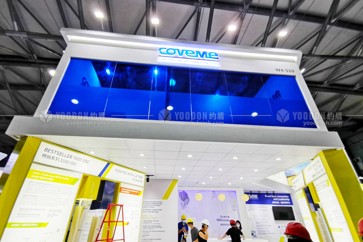 展會(huì)設(shè)計(jì)搭建案例