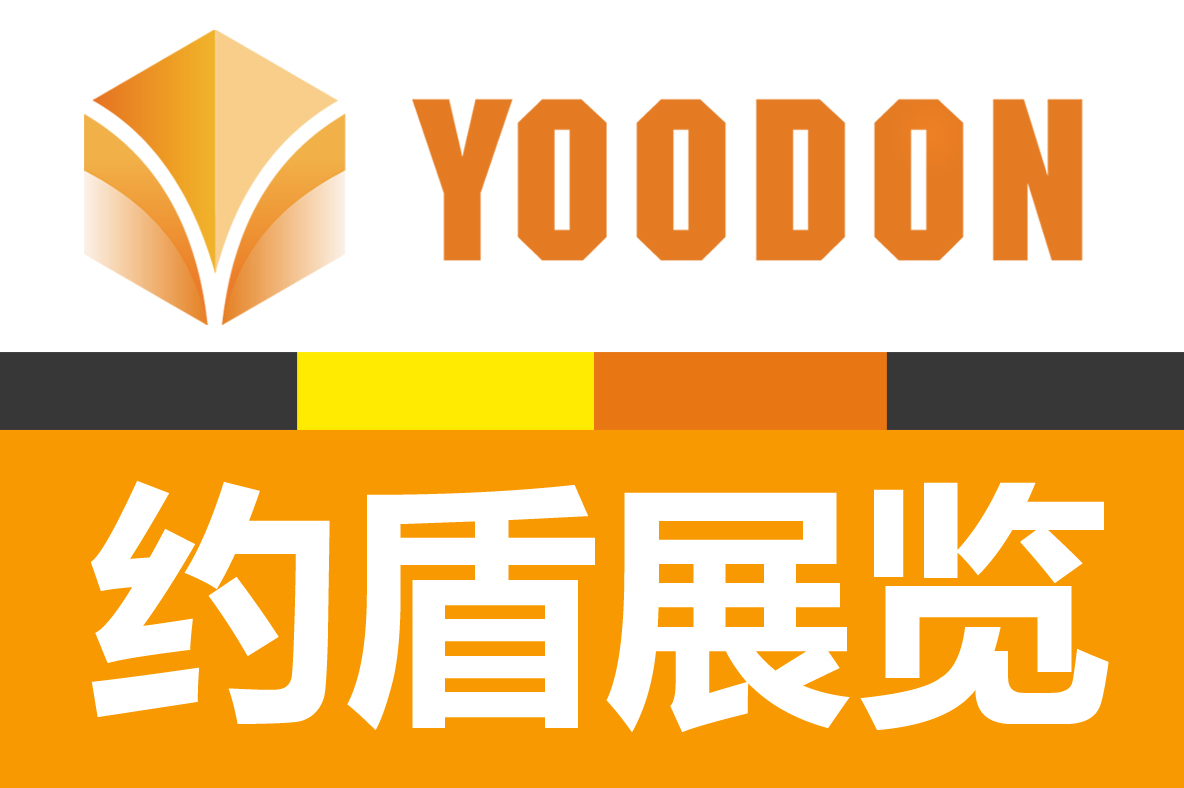 上海展覽展會(huì)