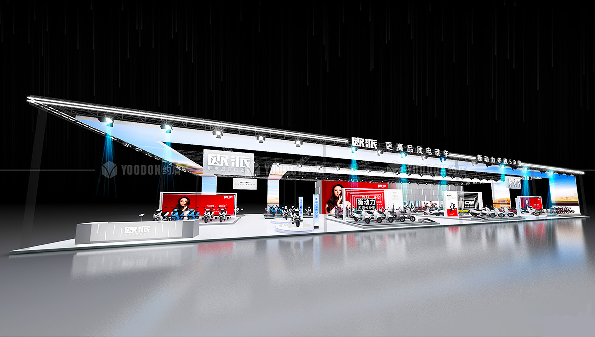 電動車展會設計