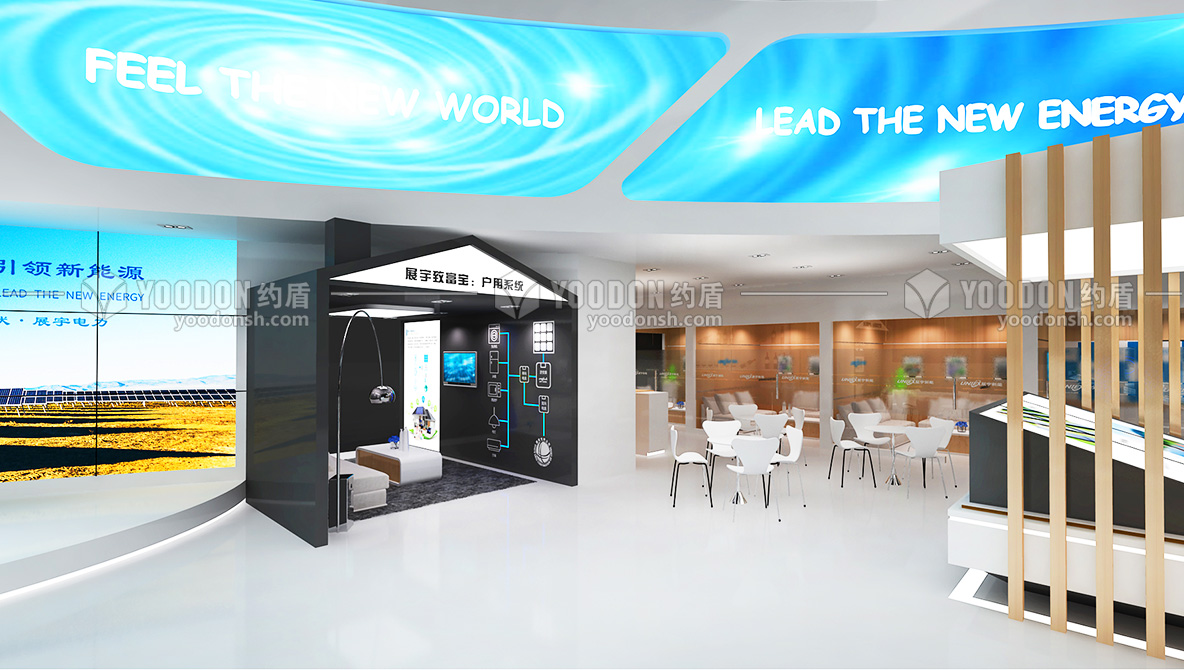光伏展覽展示設(shè)計(jì)