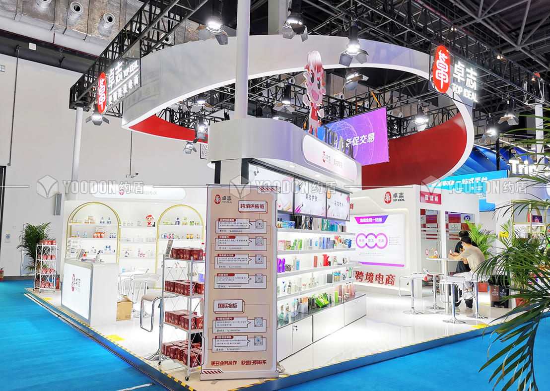 展臺(tái)搭建費(fèi)用