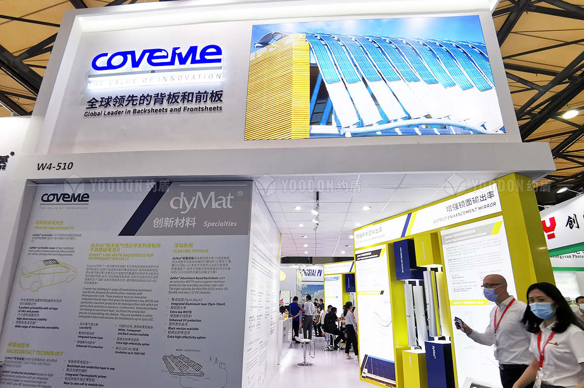 上海展臺設(shè)計(jì)搭建