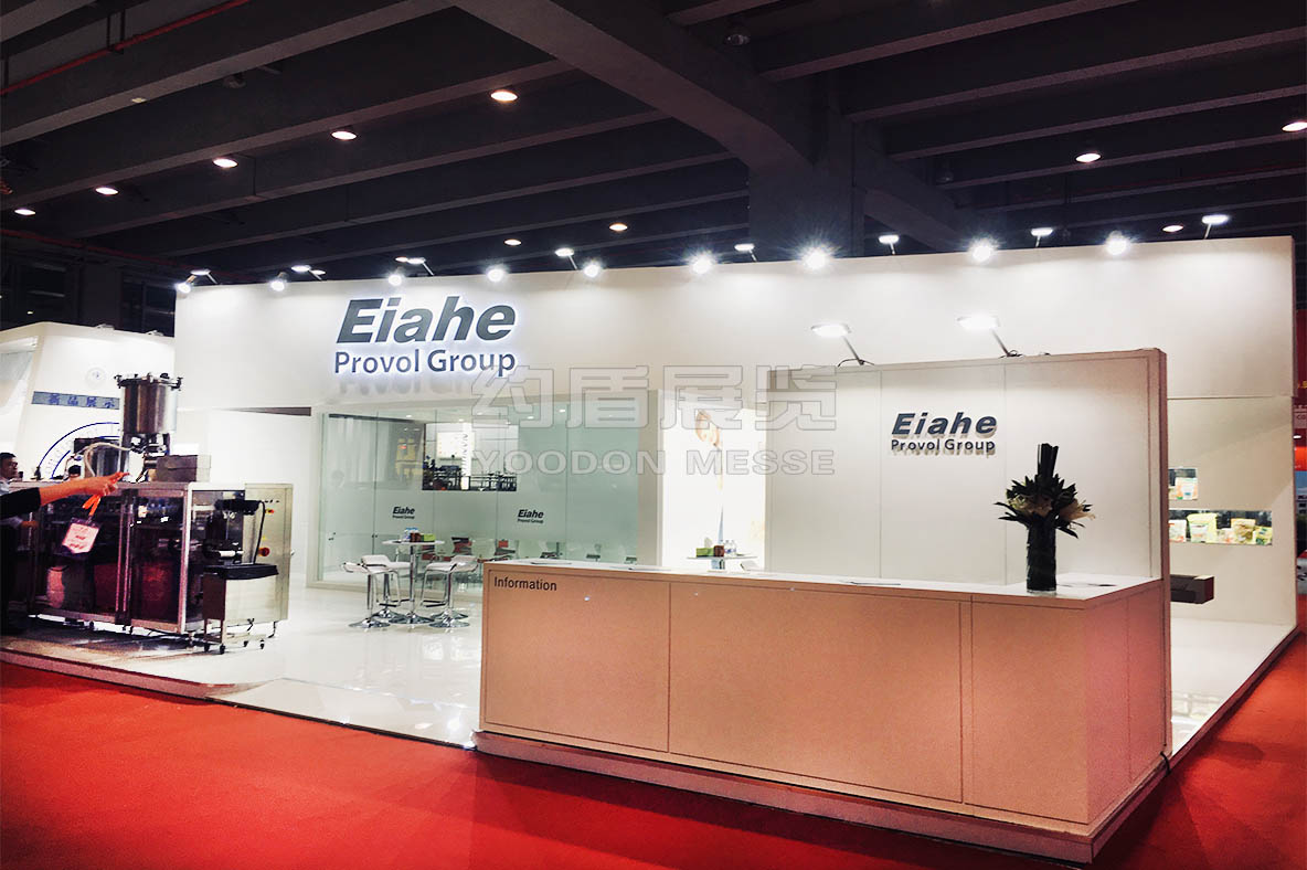 展會展臺設(shè)計