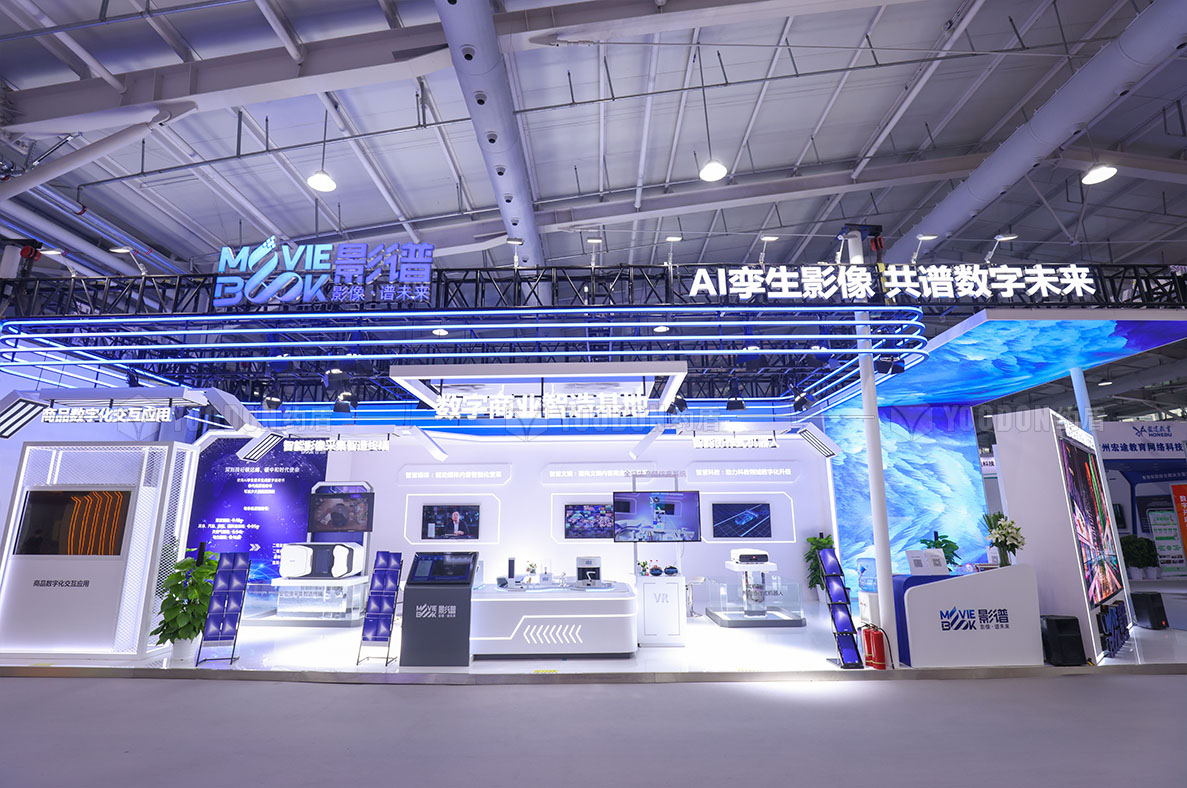 上海展會設(shè)計(jì)搭建